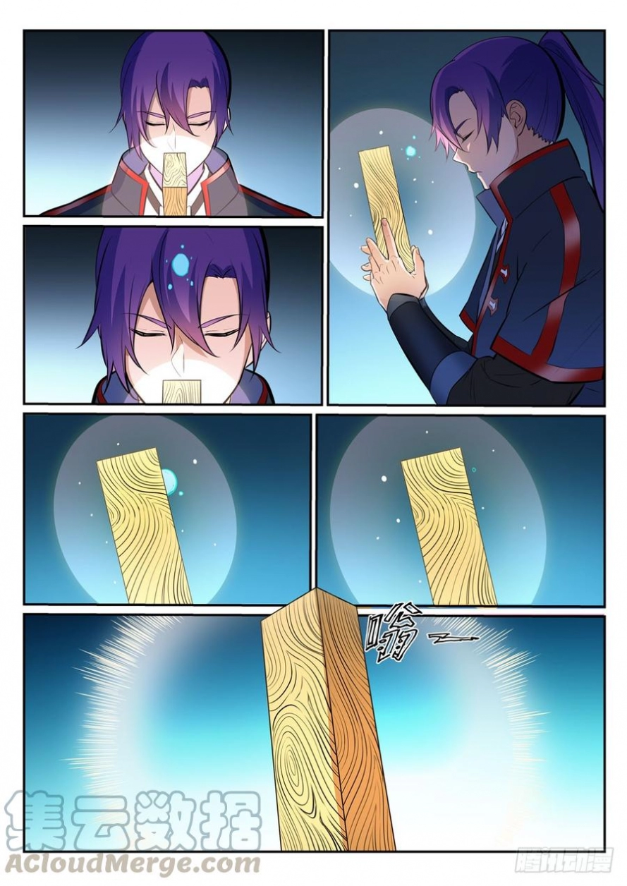 image of episode